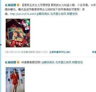 娱乐圈实时爆料,明星恋情曝光，幕后真相令人震惊！  第2张