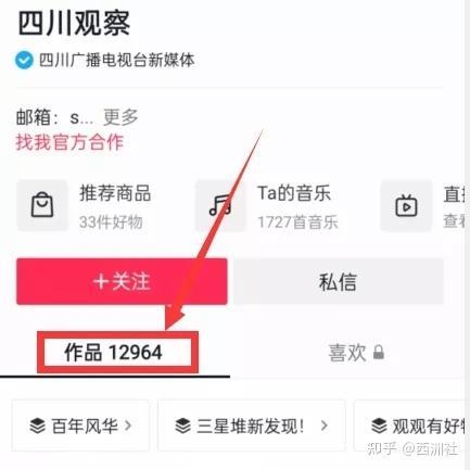 新闻怎么投稿爆料,携手共筑舆论监督——新闻投稿爆料指南  第1张